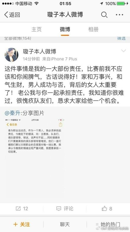 上半场双方均无建树，博维错失绝佳破门良机。